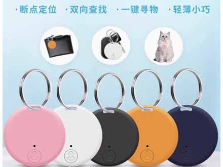 蓝牙定位器电子方案