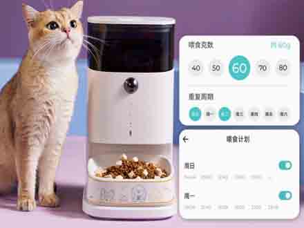 宠物喂食器电子方案